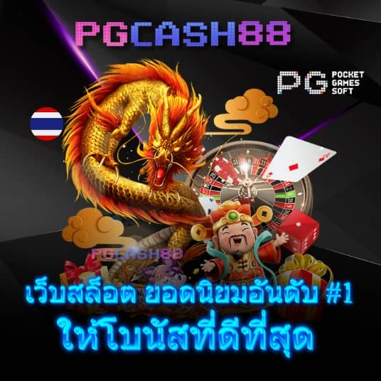 รับเครดิตฟรี 50 แค่ยืนยันเบอร์